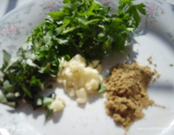 Петрушку и базиликом порубить, зубчик чеснока измельчить, добавить хмели-сунели, соль, перец все это засыпать в уже загустевший соус и перемешать