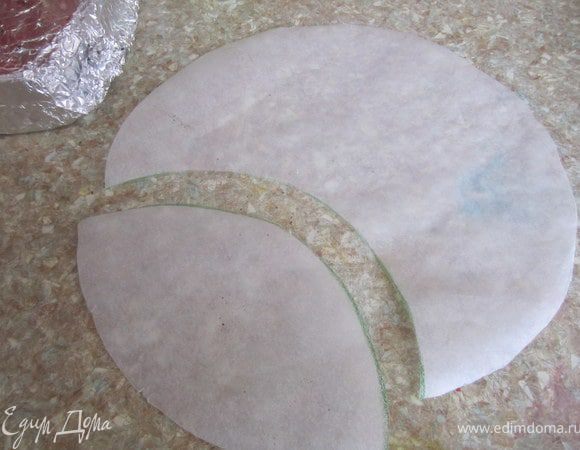 Из пергаментной бумаги вырезать круг, по размеру торта, и форму предполагаемого разреза.