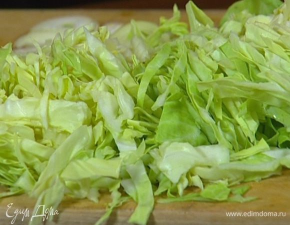 Капусту нашинковать. 