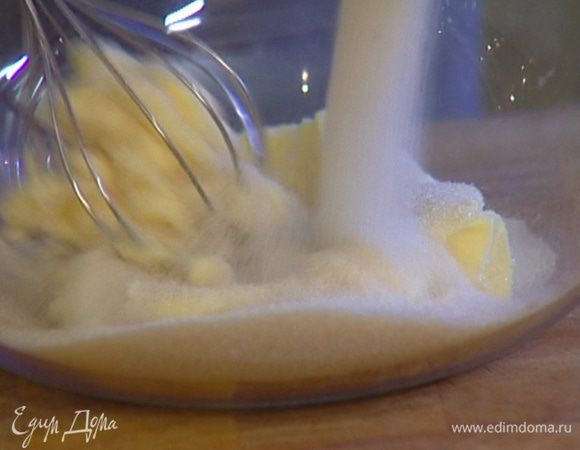 Взбить 150 г предварительно размягченного сливочного масла со 125 г сахара. 