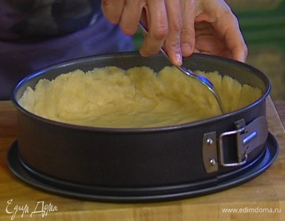 Охлажденное тесто раскатать, выложить в форму, сделав высокий бортик, и проткнуть вилкой в нескольких местах.