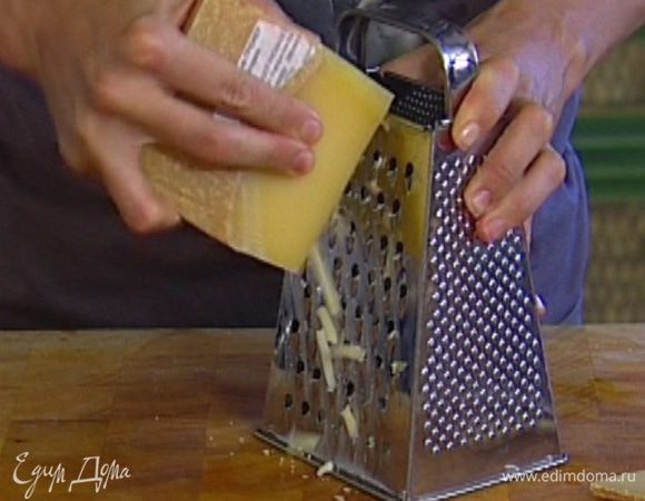 Грюйер натереть на крупной терке.