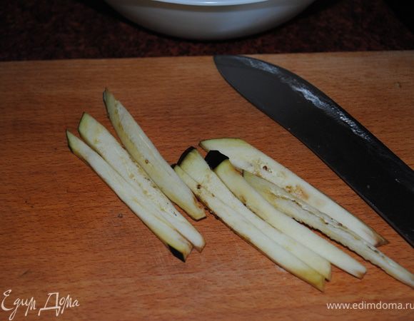 Нарезать баклажан длинными полсками, посыпать солью и дать постоять 30 минут.