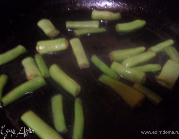 Стручковую фасоль обжарить на сковороде, добавить немного воды, протушить 7-10 минут.