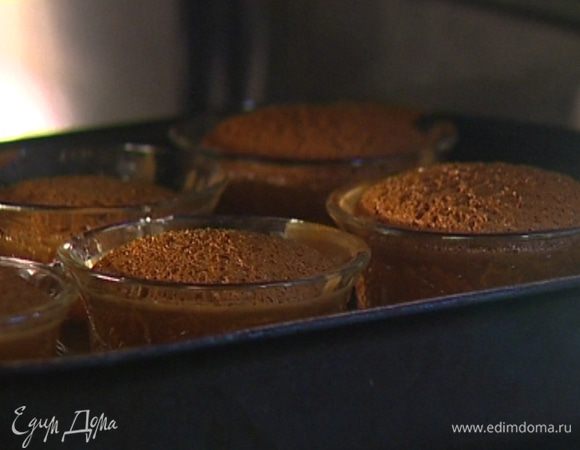 Поставить формочки в глубокий противень, наполнить его горячей водой так, чтобы она покрывала половину высоты формочек, и отправить в разогретую духовку на 30–40 минут, затем остудить.