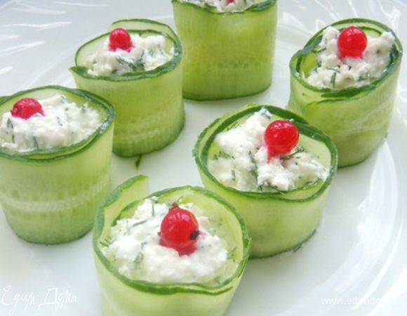 нарезаем тонкими полосками огурец,сформировать из них рулетик.
Творог смешать с ложкой йогурта ,солью и мелко нарезанным укропом. Наполнить рулетики начинкой и наслаждаться!


В доказательство вот вам еще одно фото!!!!