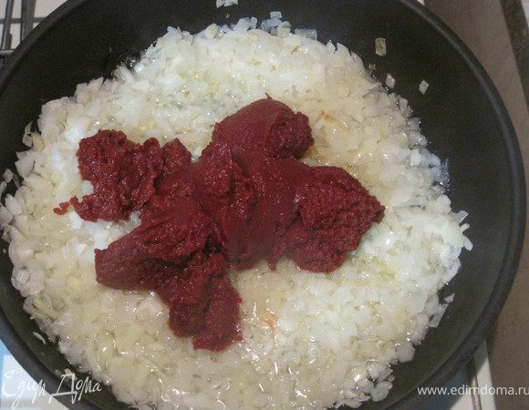 лук порезать и пережарить на масле... в конце добавить томатную пасту и протушить еще 10 мин.