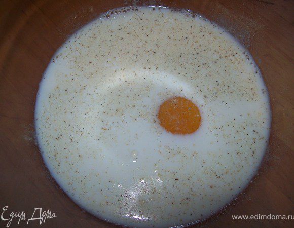Смешайте молоко и яйцо, слегка взбейте. Посолите и поперчите. Я использую белый перец.