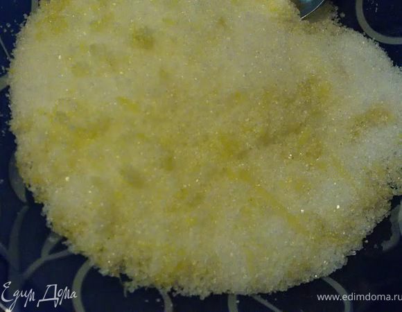 Пальцами хорошо растереть сахар с лимонной цедрой и оставить на 30 минут.