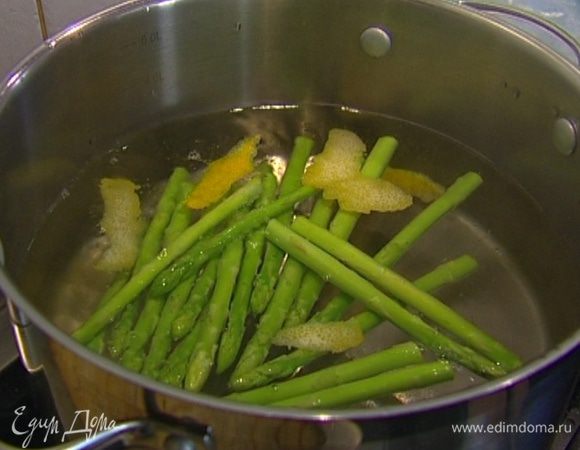 Отправить спаржу вместе с цедрой на 2 минуты в кипящую подсоленную воду, затем спаржу вынуть, а воду сохранить. 