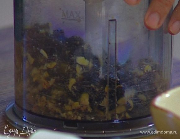 Чернослив вместе с цедрой измельчить в блендере. 