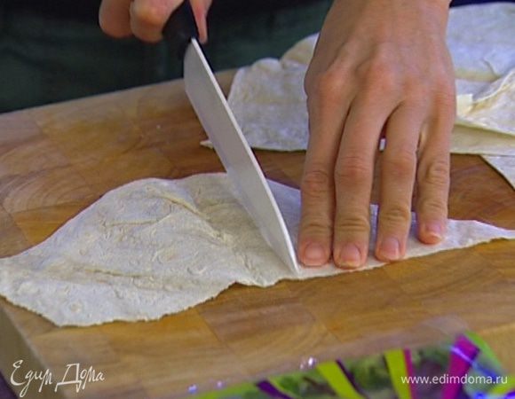 Лаваш нарезать треугольниками. 