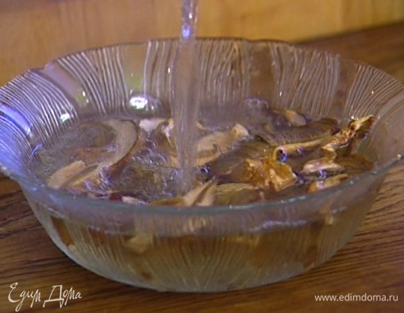 Сухие грибы замочить на несколько минут в горячей воде. 