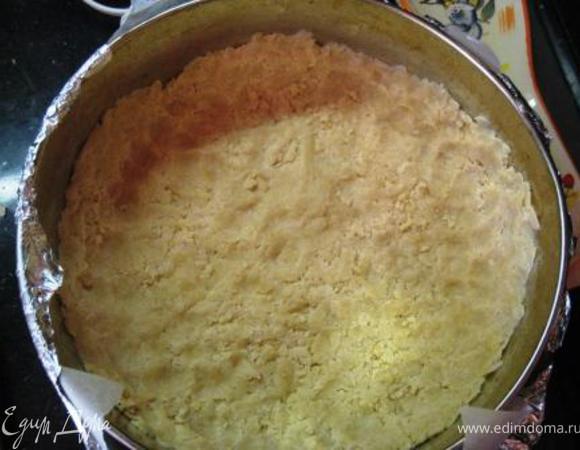 Сухие компоненты для теста смешать, добавить сметану и растопленный и охлажденный маргарин (слив. масло). Замесить тесто. Долго месить не надо, иначе тесто будет жестким. Просто до однородности. У меня получилось мин. 7. В холодильник часа на 3. В сыром виде оно достаточно крутое, а в готовом - мягкое и очень приятное. Затем распределяем по смоченной водой разъемной форме. Удобно натереть на терке и примять. В духовку 200 гр. 20 мин.