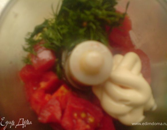 для соуса измельчить предварительно очищенные помидоры,добавить к ним мелко нарезанную петрушку.соль,майонез и оливковое масло.соус должен быть густым/густоту соуса увеличивать добавлением растительного масла/