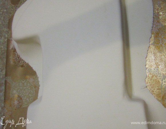 Разгладить верх.