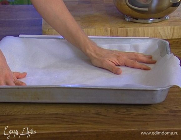 Выстелить большой противень смазанной маслом бумагой для выпечки. 