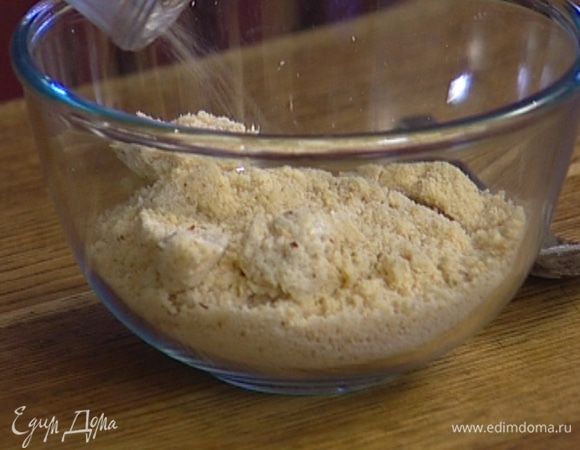 Перемешать 300 г муки со щепоткой соли, измельченными орехами и кокосовой стружкой. 