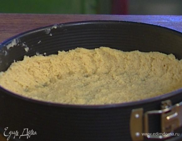 Выложить охлажденное тесто в форму, равномерно распределяя по всей поверхности, сделать небольшой бортик. 