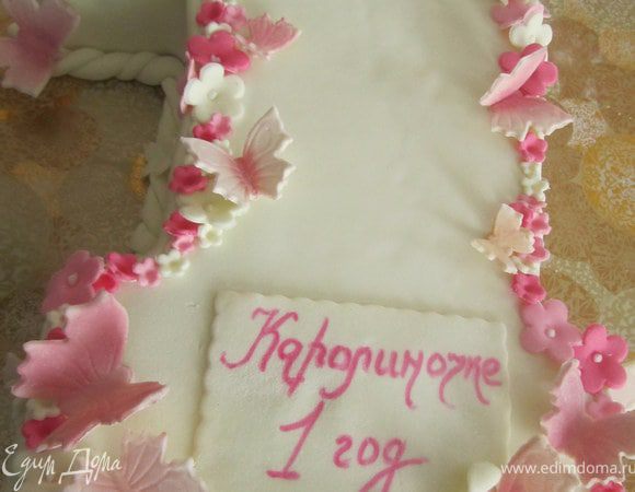 Добавить бабочки.