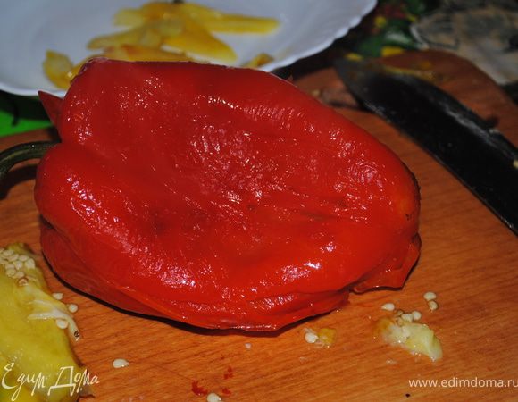 Очистить перец от кожуры и семян.