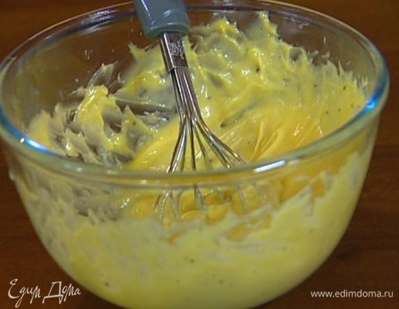 Приготовить майонез: желток, горчицу, щепотку соли и перца растереть венчиком, добавить 1 ст. ложку лимонного сока и взбивать до получения гладкой массы, затем, продолжая взбивать, по капле влить 100 мл оливкового масла. Добавить еще немного лимонного сока и, продолжая вливать оливковое масло тонкой струйкой, взбить все в густую, крепкую массу.