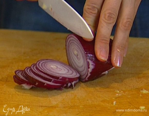 Лук почистить и нарезать кольцами.