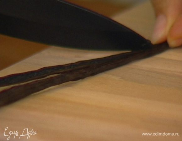 Стручок ванили разрезать вдоль, вынуть с помощью ножа зерна и добавить их в карамель. 