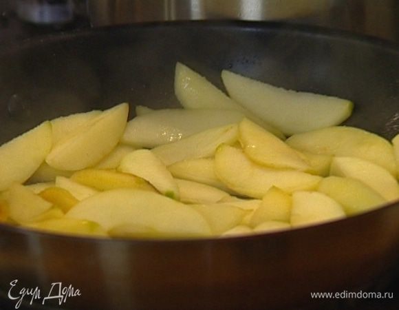 Разогреть в сковороде оставшееся сливочное масло вместе с сахаром и закарамелизировать слегка яблоки. 