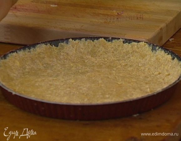 Поставить форму в холодильник на 30 минут. 