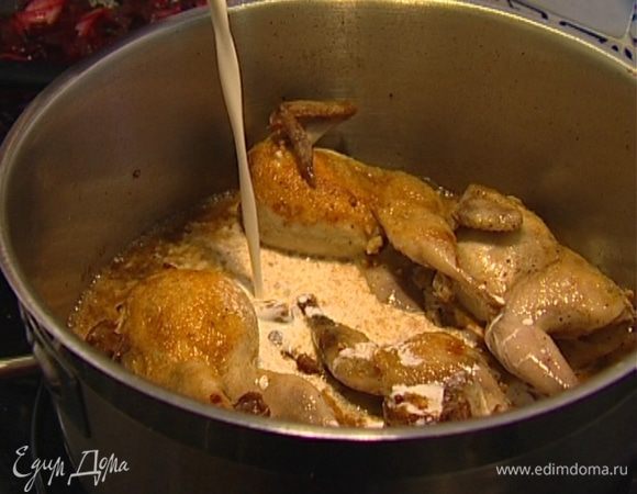 Влить сливки, прогреть и снять с огня.