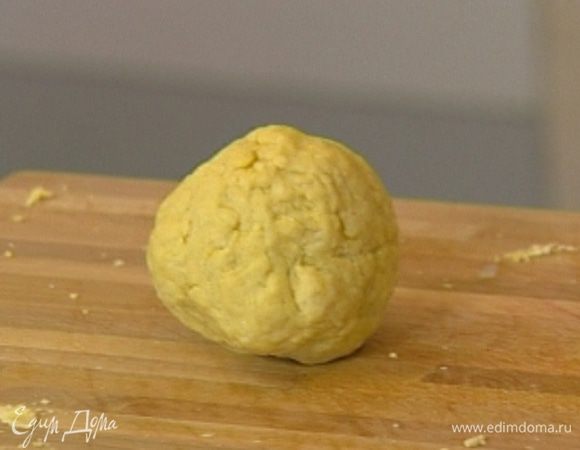 Приготовить тесто: просеянную муку смешать со щепоткой соли, добавить желтки, растопленное масло, 5 ст. ложек воды и замесить; скатать тесто в шар, завернуть в пленку и отправить на 30 минут в холодильник.