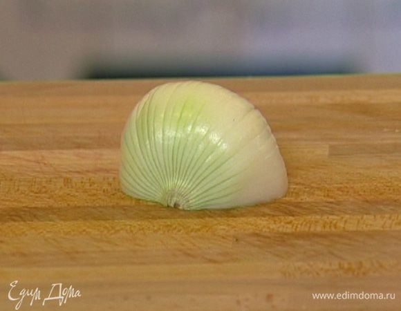 Оставшуюся луковицу почистить и мелко порубить.