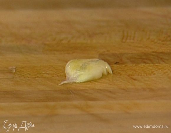 Чеснок почистить и раздавить плоской стороной ножа.