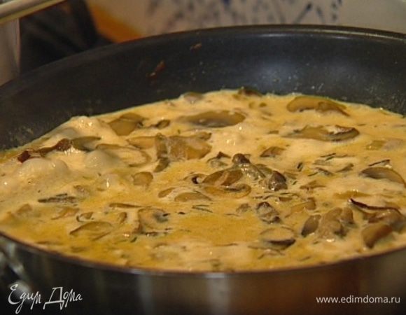 Добавить сливки и сметану и уваривать соус на медленном огне, пока он не загустеет.