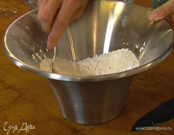 Муку смешать с разрыхлителем, сахарной пудрой и солью. 