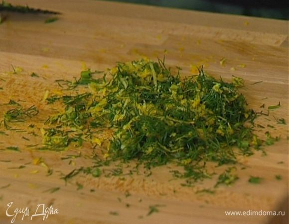 Приготовить сухой маринад: смешать укроп, цедру 1 апельсина и лимона, полторы ст. ложки соли и полторы ст. ложки перца.