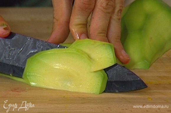 Авокадо почистить и разрезать пополам, косточку удалить. Одну половину авокадо нарезать тонкими пластинками, вторую половину размять вилкой в пюре.