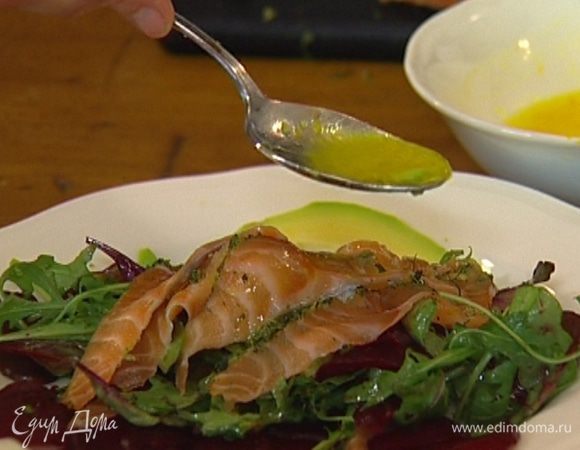 Выложить на одну сторону блюда пластинки авокадо, на другую — свеклы. В центр уложить слой семги, сверху салатные листья, сформированный столовой ложкой шарик из пюре авокадо и снова слой рыбы. Полить оставшейся заправкой.