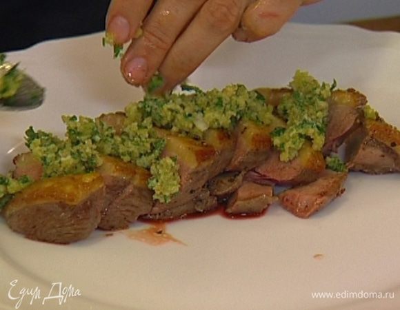 Нарезать утку тонкими кусочками, выложить сверху ореховый соус и присыпать листьями тимьяна.