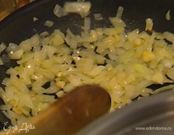 Разогреть в сковороде 1 ст. ложку оливкового масла и обжарить лук и чеснок до золотистого цвета.