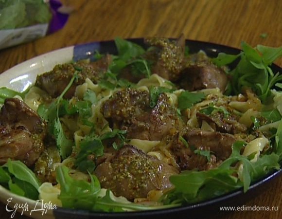 На макароны положить куриную печень с луком и чесноком, полить заправкой и слегка перемешать, а затем присыпать кинзой и фисташками.