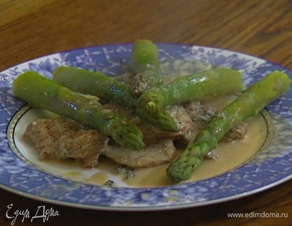 Спаржу отварить на пару.<br />
Подавать телятину вместе со спаржей, полив оставшимся в сковороде пикантным соусом.