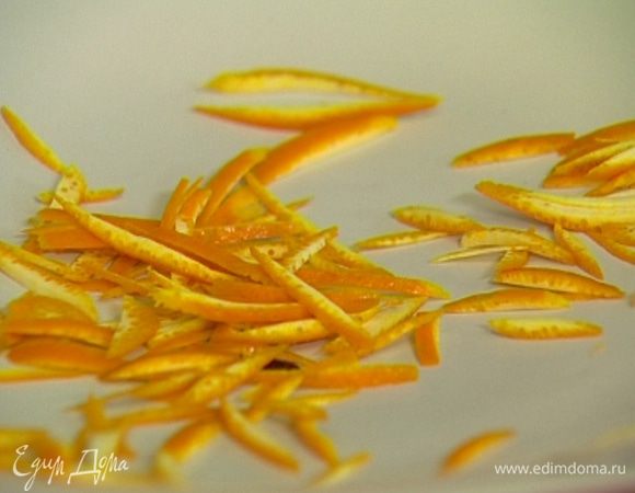 С апельсина снять цедру и порубить ее тонкой стружкой.