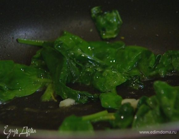 Разогреть в сковороде 2 ст. ложки оливкового масла, отправить в нее чеснок, шпинат, сок и цедру лимона, перемешать и готовить, помешивая, около минуты. 