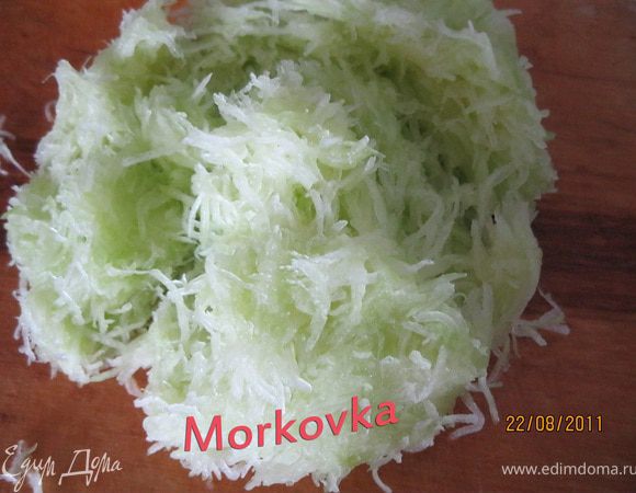 Натереть кабачок на мелкой тёрке и отжать сок