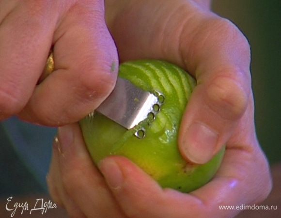 Цедру лаймов натереть на мелкой терке, отжать из них сок.