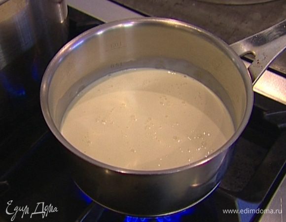 Сливки довести до кипения, снять с огня.