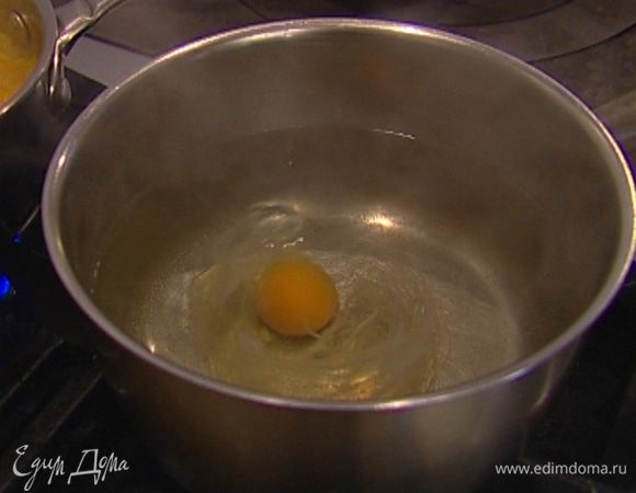 В небольшой кастрюле вскипятить 500 мл воды, добавить уксус, с помощью венчика сделать маленький водоворот и в центр воронки вылить яйцо. Убавить огонь и варить 2–3 минуты, затем вынуть яйцо шумовкой.