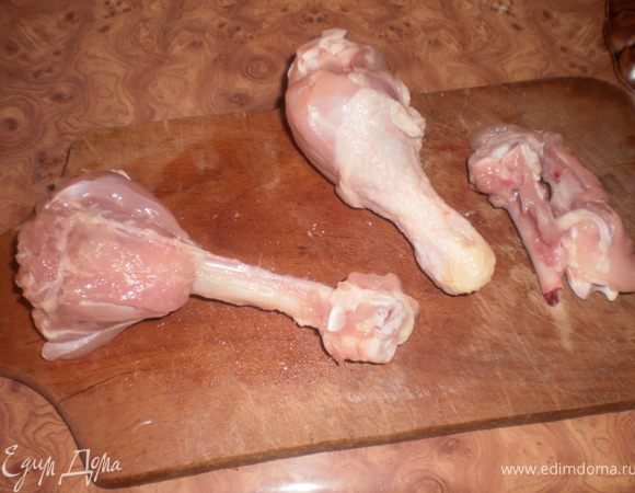 Мясо отделить от косточки, не повредив его, и не отрезая полностью от кости. Вывернуть мясо наизнанку.